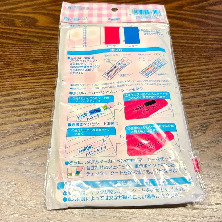 [BUNJANG] Cherry Kitty Word List Notebook, Memo Pad / 체리키티 단어장 , 체리 키티 노트, 키티메모지,카오하나 키티
