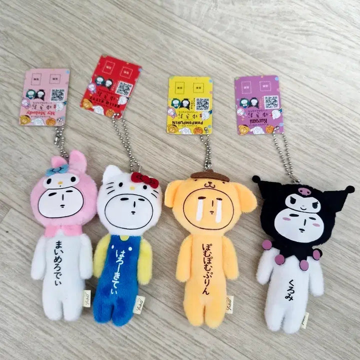 [BUNJANG] Sanrio Yukio Collaboration Plush Keychain Set / 산리오 유키오 콜라보 인형 키링 헬로키티 쿠로미 마이멜로디 폼폼푸린