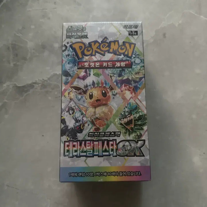 [SOLD OUT] 포켓몬카드 테라스탈페스타ex 새상품(슈링크0)