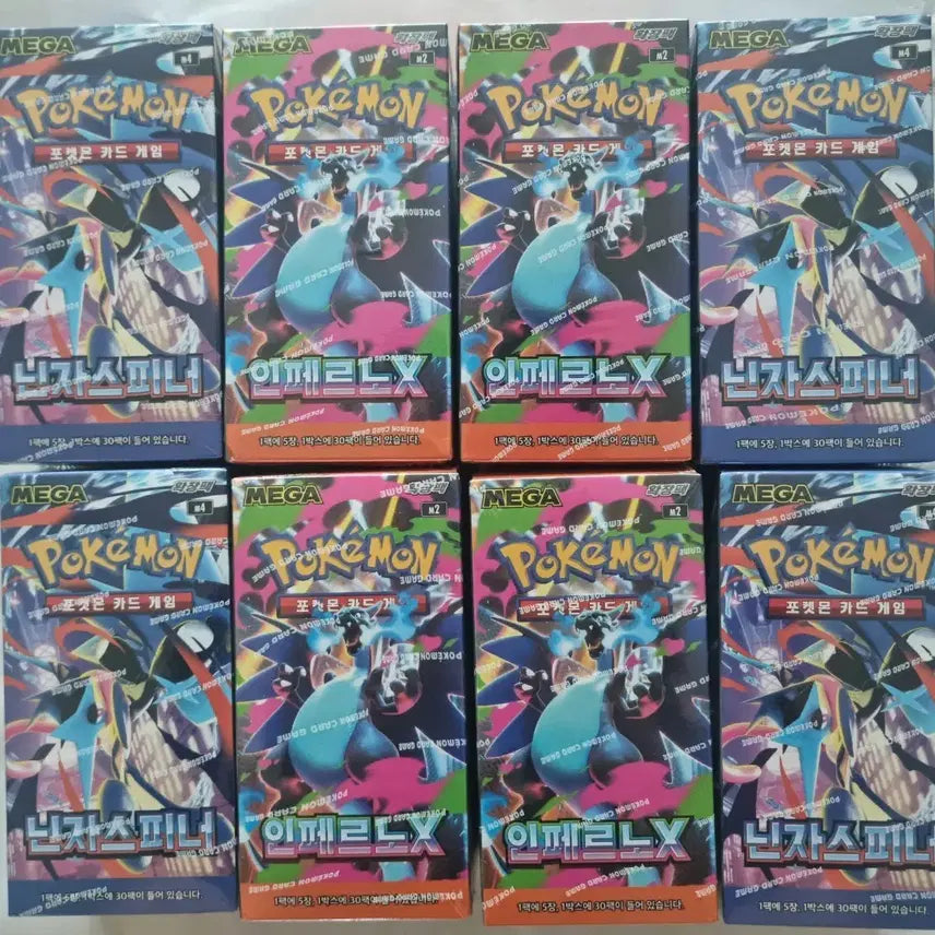[BUNJANG] Pokemon Card Inferno X &amp; Ninja Spinner Bundle Set (8 Boxes Total) / 포켓몬카드 인페르노x 닌자스피너 총8박스 일괄판매