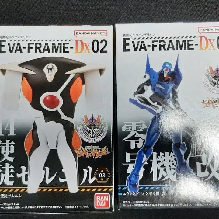 [BUNJANG] Evangelion Eva-Frame 10th Apostle Zeruel, Unit-00 Sealed / 에반게리온 에바프레임 10사도 제르엘,0호기 미개봉
