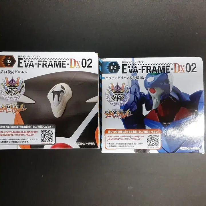 [BUNJANG] Evangelion Eva-Frame 10th Apostle Zeruel, Unit-00 Sealed / 에반게리온 에바프레임 10사도 제르엘,0호기 미개봉