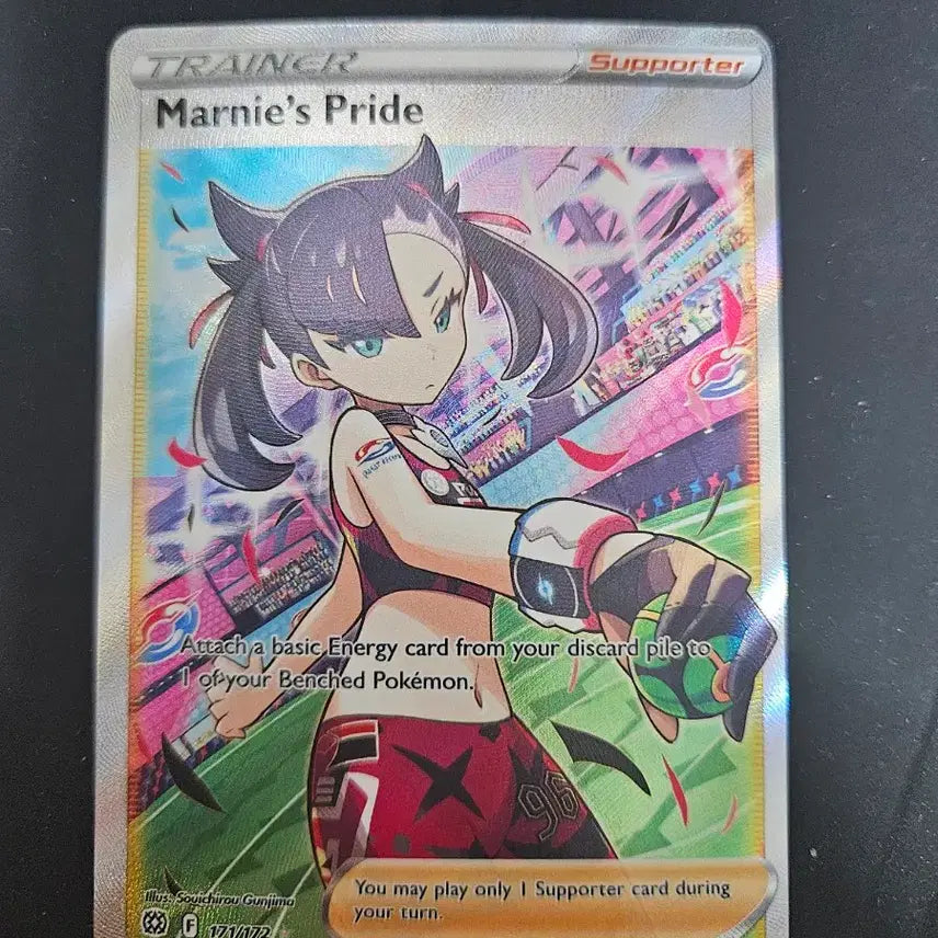 [BUNJANG] Pokémon Card Marnie&