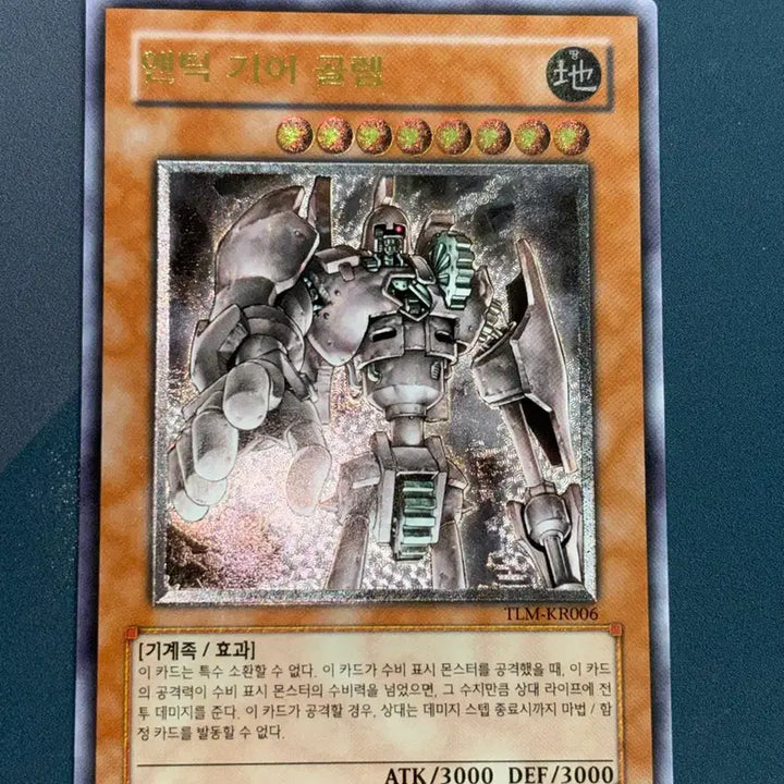 [BUNJANG] Yu-Gi-Oh! Ancient Gear Golem Ultimate Rare PSA 9 Single Card TLM-KR006 / 유희왕 앤틱 기어 골렘 얼티 PSA9 뽀각한 싱글 tlm-kr006