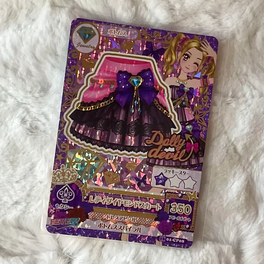 [BUNJANG] Aikatsu!, Aikatsu Stars! Nono &amp; Risa Dolly Devil Birthstone Lady Diamond Card / 아이카츠아이엠스타 노노리사 돌리데빌 탄생석 레이디다이아몬드 카드
