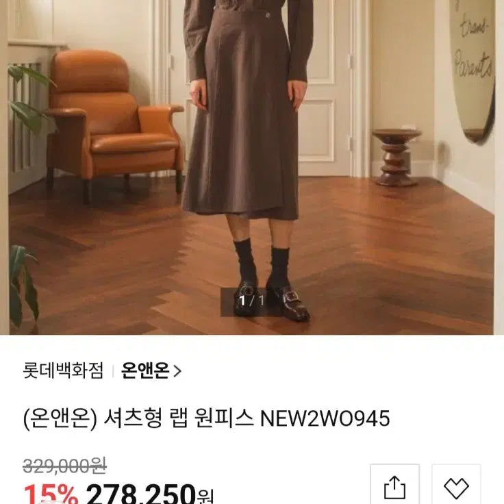 [BUNJANG] ON&amp;ON Wrap Style Long Dress Lavender Size 1 / (새상품)온앤온 랩스타일 롱원피스 라벤더색상 1사이즈
