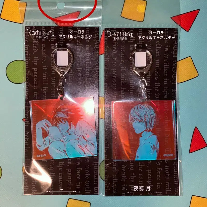 [BUNJANG] Death Note Original Art Exhibition Aurora Acrylic Keyring L, Light / 데스노트 원화전 오로라 아크릴 키링 엘 라이토
