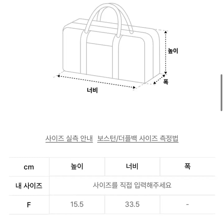 [BUNJANG] Thisisneverthat Duffle Bag Black / 디스이즈네버댓 Duffle Bag Black