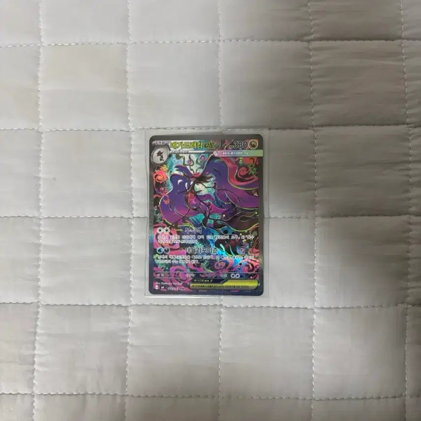 [BUNJANG] Pokemon Card Mega Dracaufeu SAR / 포켓몬카드 메가드래캄 sar