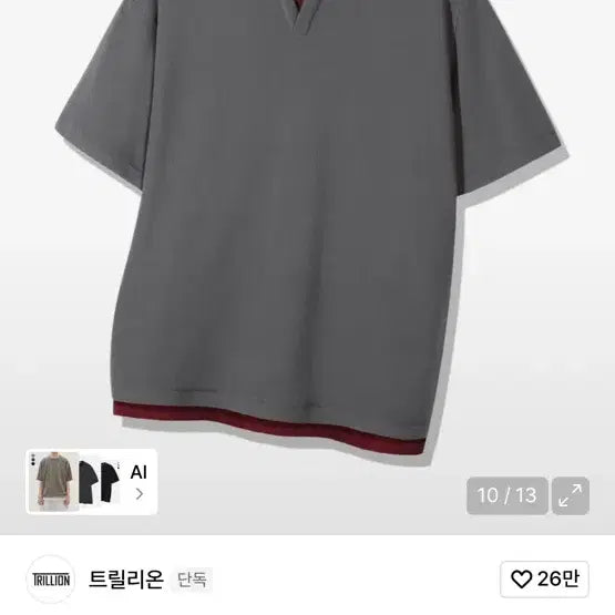 [BUNJANG] Trillion V-Neck Layered Waffle T-Shirt / 트릴리온 브이넥 레이어드 와플 반팔티