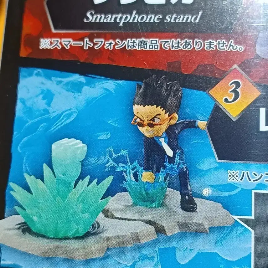 [BUNJANG] Leorio Figure / 헌터헌터 데스크탑 6탄 레오리오