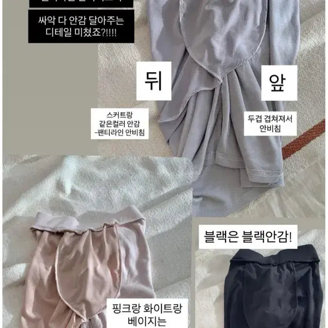 [BUNJANG] Shape of a Woman Shirring Tulip Skirt / 새상품 쉐입아워 골반패드 셔링 튤립스커트