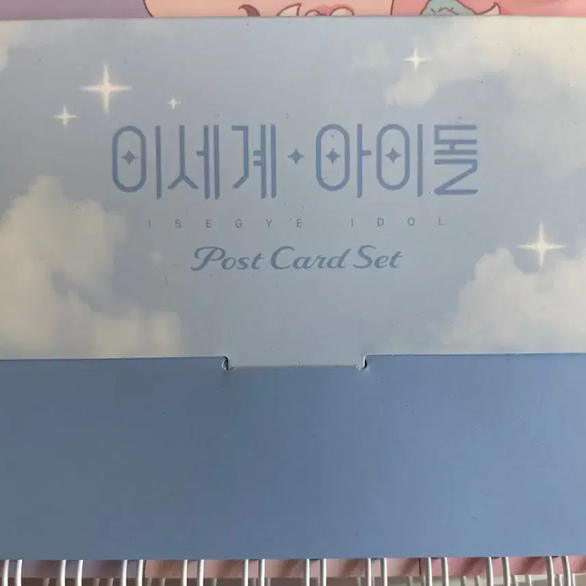 [BUNJANG] LeeSeoA Idol Postcard Set / 이세계아이돌 엽서세트