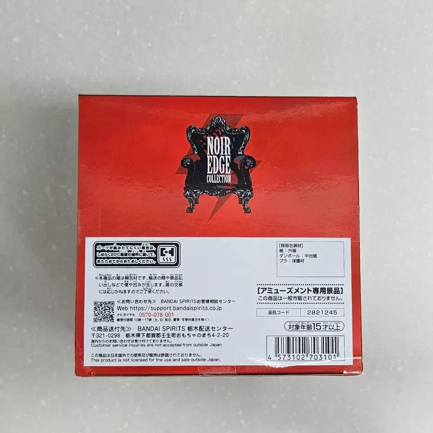 [BUNJANG] Naruto Shippuden Noir Black and White Figure / 나루토 질풍전 누아르 느와르 흑백 피규어