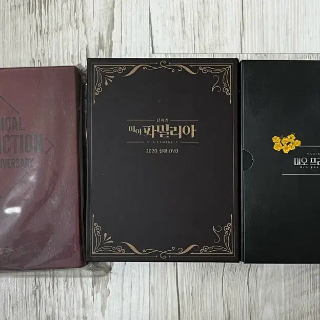 [SOLD OUT] 뮤지컬 실황 DVD 더픽션, 미아파밀리아, 미오프라텔로 양도