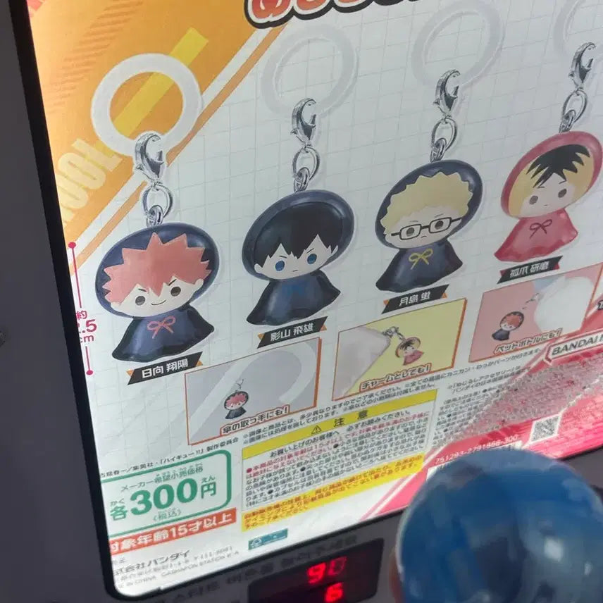 [BUNJANG] Haikyuu!! Mejirusi Gacha Kageyama Tobio / 하이큐 메지루시 가챠 카게야마