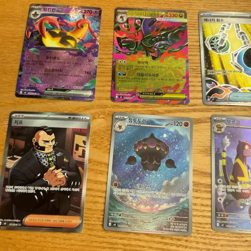 [BUNJANG] Pokemon TCG Cards - Ninjaster, Geodude, Claydol, Gourgeist, Mega Charizard / 포켓몬스터 카드 닌자스피너 RR, AR, SR 판매