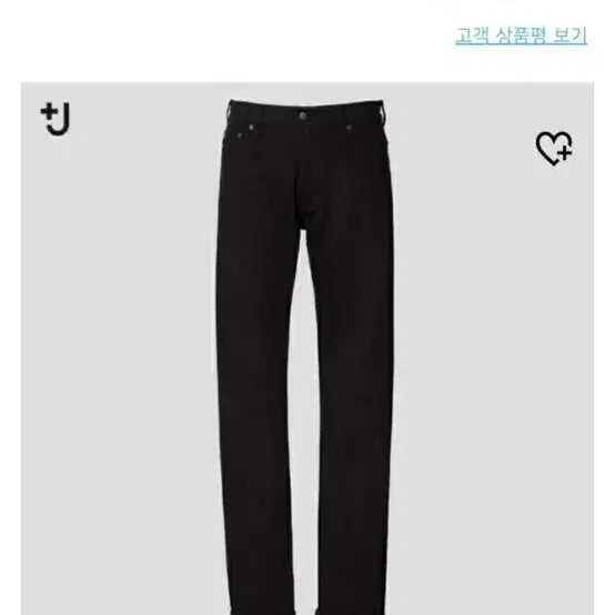 [BUNJANG] Uniqlo + J Slim Straight Selvedge Black Denim / (29)유니클로 질샌더 슬림스트레이트 셀비지 블랙 데님