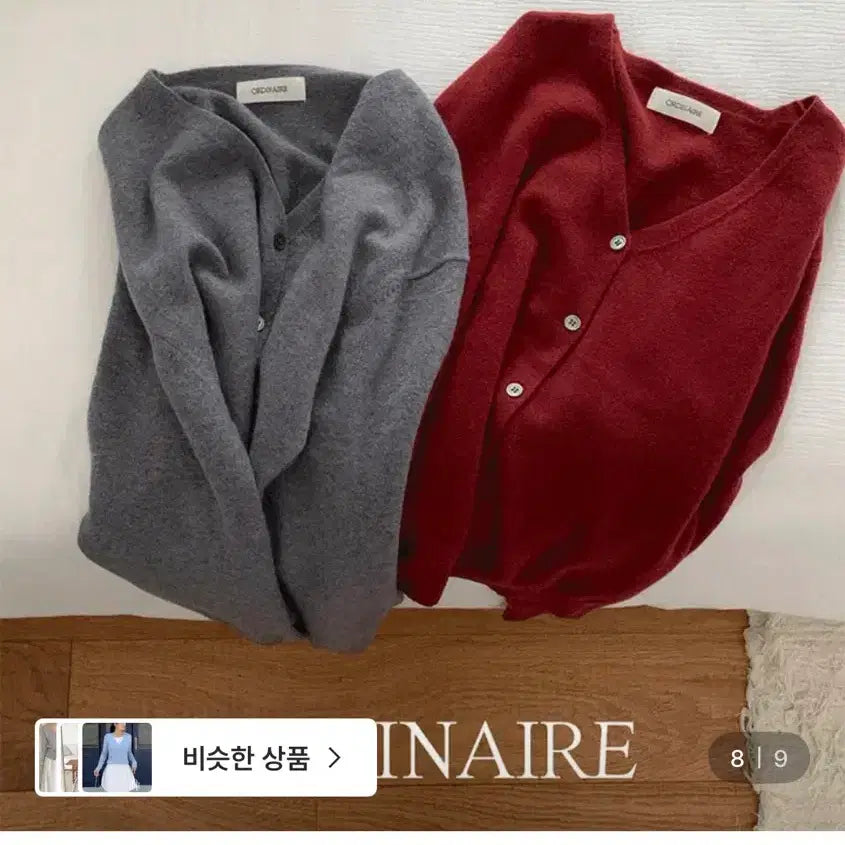[BUNJANG] GANAEURA LUE Wool Cardigan Burgundy / 가내스라 르에 울 가디건