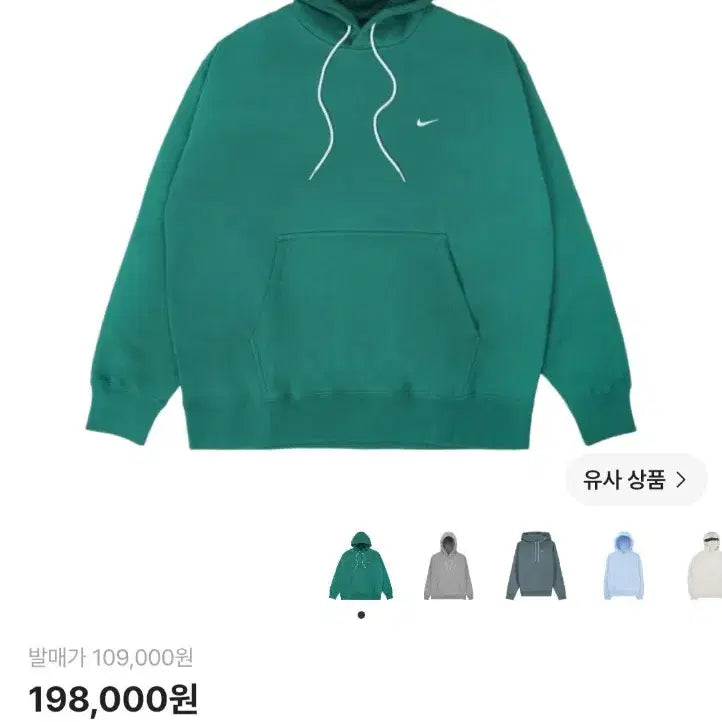 [BUNJANG] Nike NRG Solo Swoosh Hoodie T-shirt / 나이키 nrg 솔로스우시 후드티셔츠