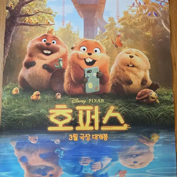 [BUNJANG] Hoopers Cinema Large Poster / 호퍼스 영화관 대형 포스터 1장