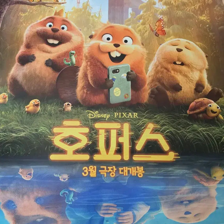[BUNJANG] Hoopers Cinema Large Poster / 호퍼스 영화관 대형 포스터 1장