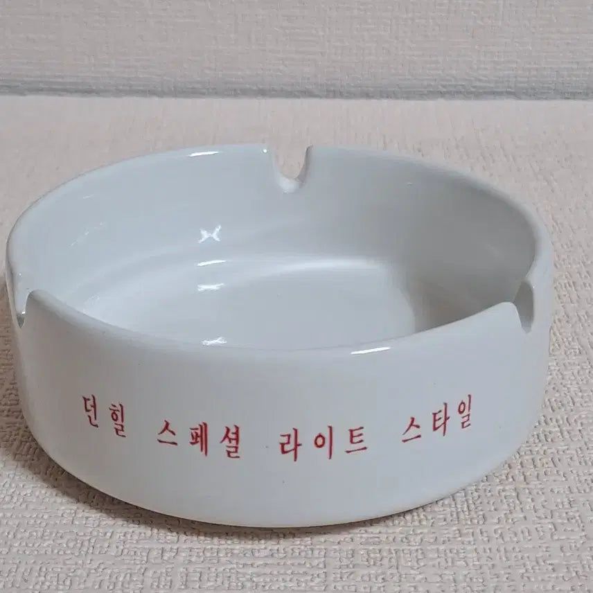[BUNJANG] Dunhill Retro Ceramic Ashtray Interior Decor / 레트로 [ 던힐 ] 재털이 DUNHILL 인테리어 재떨이