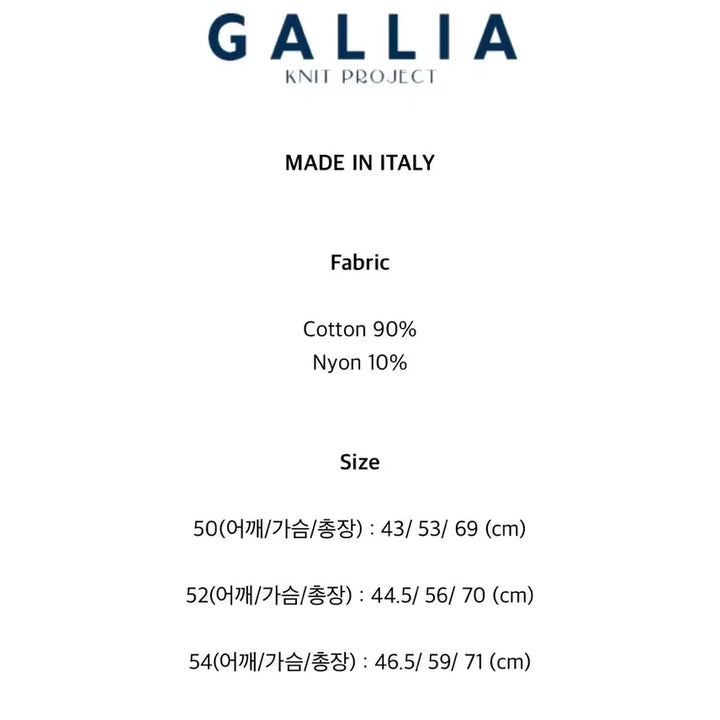 [BUNJANG] Navy Market Gallia Knit Olive Size 54 / **마지막 가격내림** 네이비마켓 갈리아 니트
