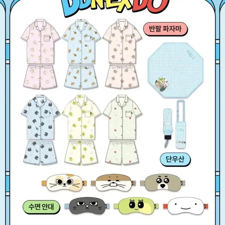 [BUNJANG] Jeon Somi Pajamas / 쁘넥도 삼한이 잠옷