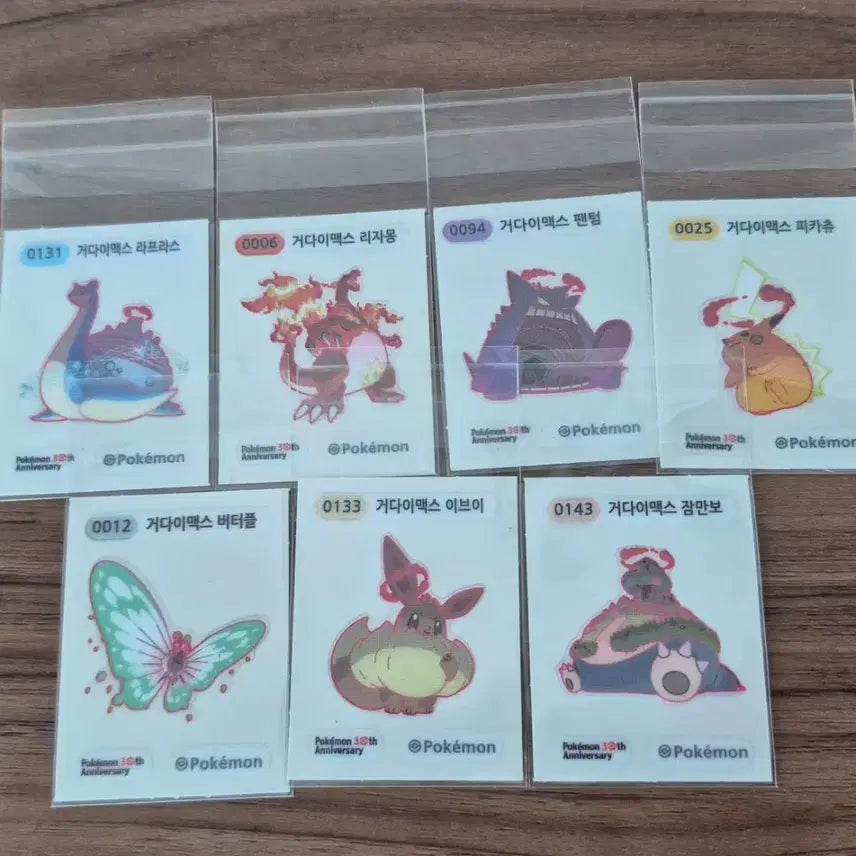 [BUNJANG] Pokemon Card Game Sword &amp; Shield Series 5 G-Max Complete Set / 시즌5  개봉거다이맥스7종
