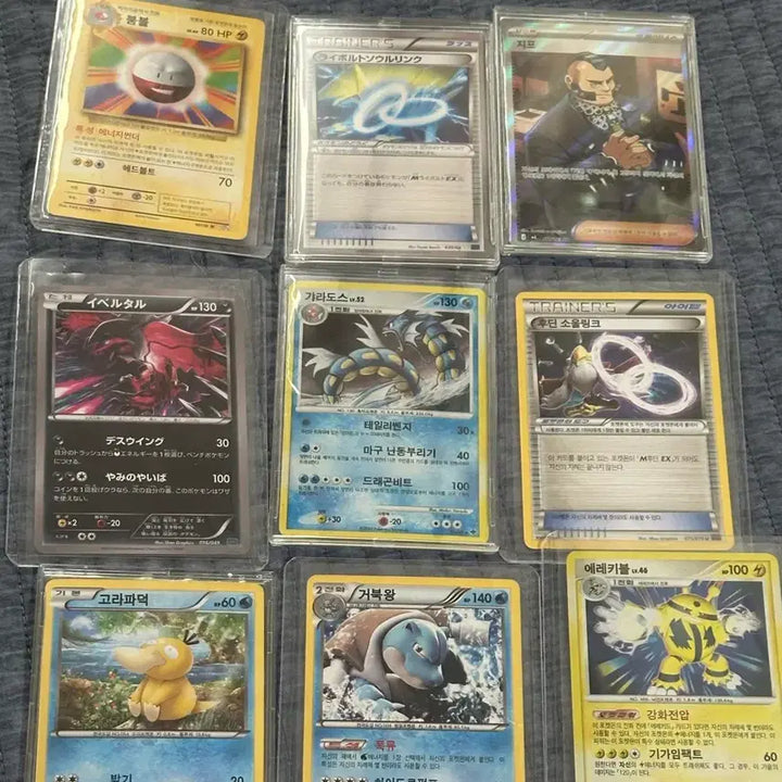 [BUNJANG] Vintage Pokemon Cards / 옛날 포켓몬카드