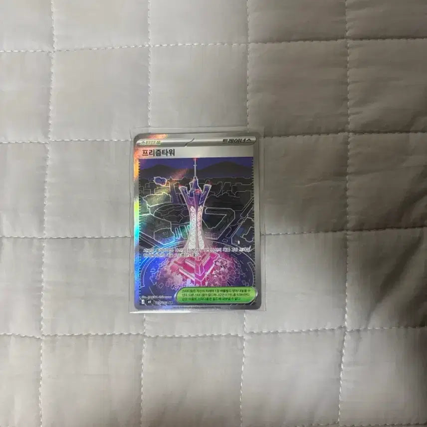 [BUNJANG] Pokemon Card Prism Tower SR / 포켓몬카드 프리즘타워 SR