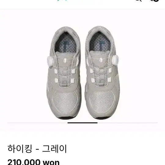 [BUNJANG] Footgen Dial Boa Trekking Shoes 265mm / 풋젠 다이얼 보아 기능성  트레킹화   265mm