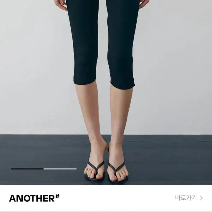 [BUNJANG] R2W Ardel Capri Knit Leggings Size 1 / R2W Ardel 카프리 니트 레깅스 1사이즈 (새상품)