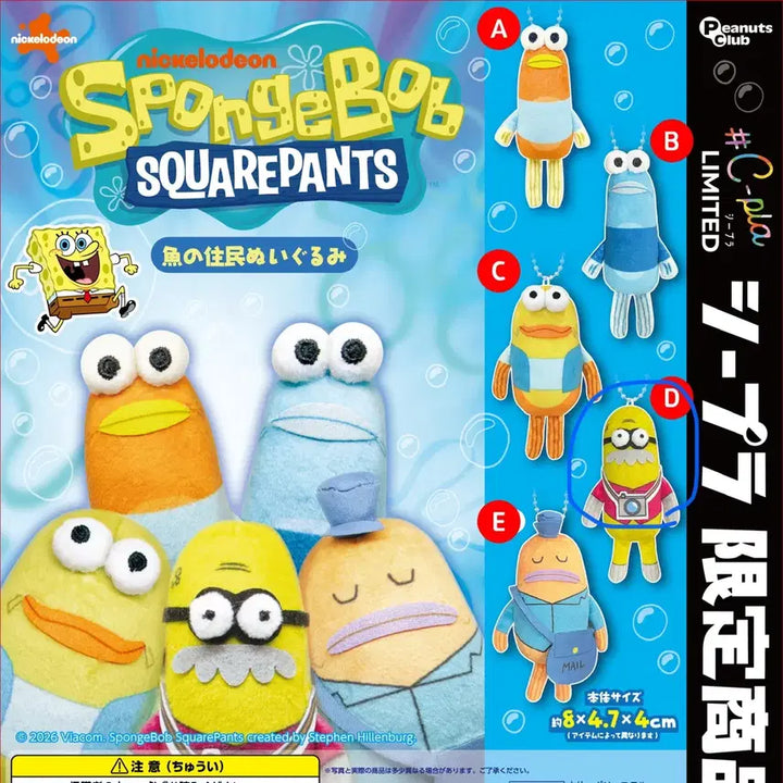 [BUNJANG] SpongeBob SquarePants Bikini Bottom Residents Gacha Keyring / 스폰지밥 비키니시티 주민 가챠 키링