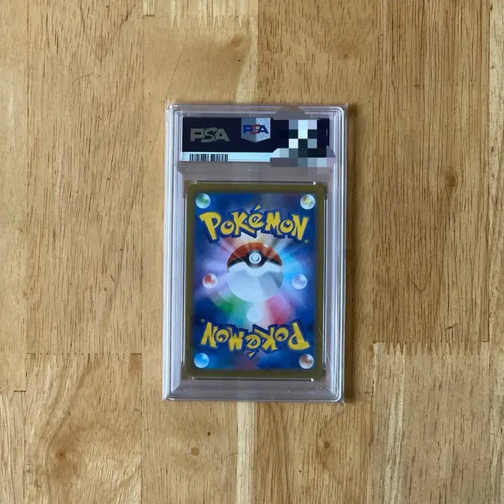 [BUNJANG] Pokemon Card Shining Star PSA 10 Japanese / 이번주만 20.5! 포켓몬카드 일판 빛나sar psa10 팝니다