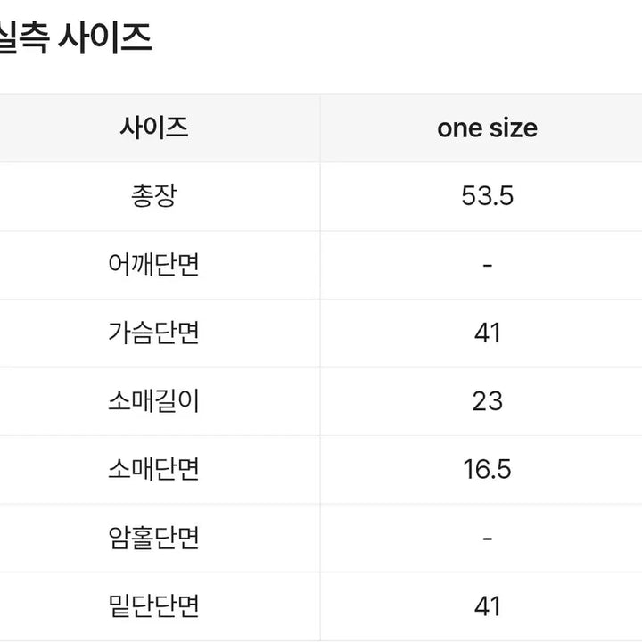 [BUNJANG] Bambi 92 Raglan T-Shirt / Bambi 92 반팔 래글런 티셔츠