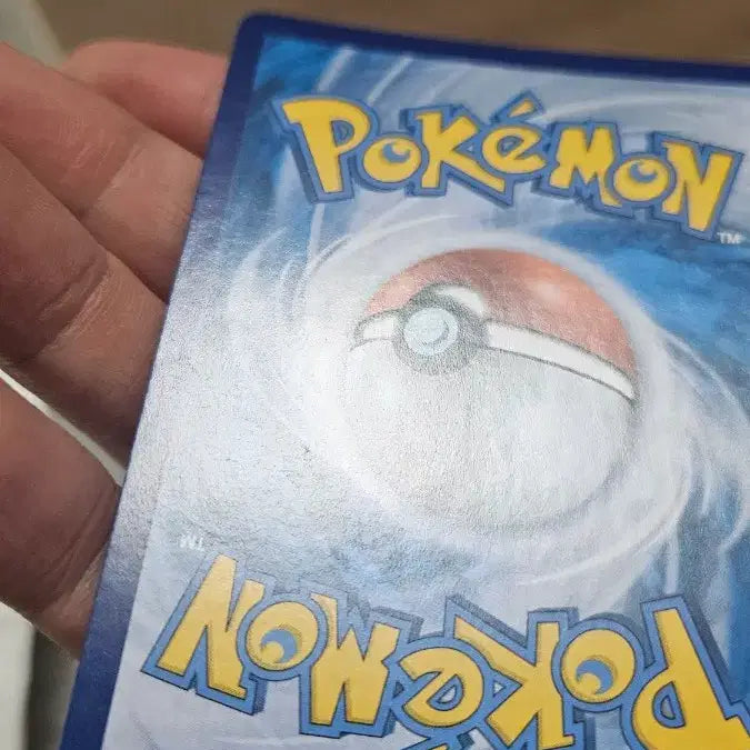 [BUNJANG] Pokemon Card Azumarill HR Hyper Rare Support Card / 포켓몬카드 아기씨 HR 하이퍼레어 서포트 카드 팝니다