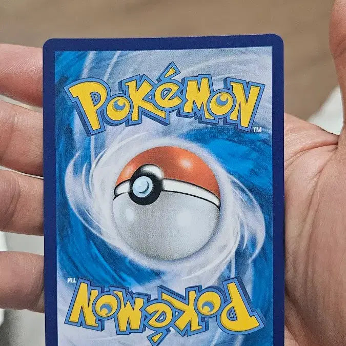 [BUNJANG] Pokemon Card Azumarill HR Hyper Rare Support Card / 포켓몬카드 아기씨 HR 하이퍼레어 서포트 카드 팝니다