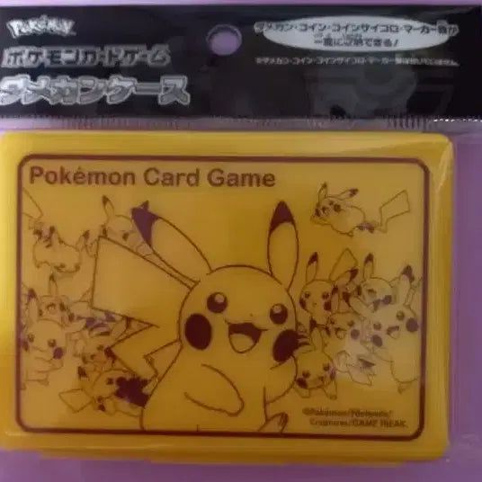[BUNJANG] Pokemon Card Game Case / 포켓몬 카드 게임 케이스