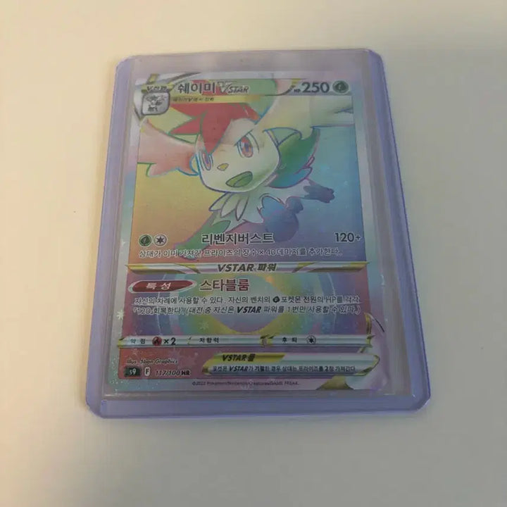 [BUNJANG] Pokemon Card Shaymin VSTAR HR / 포켓몬 카드 쉐이미 VSTAR HR