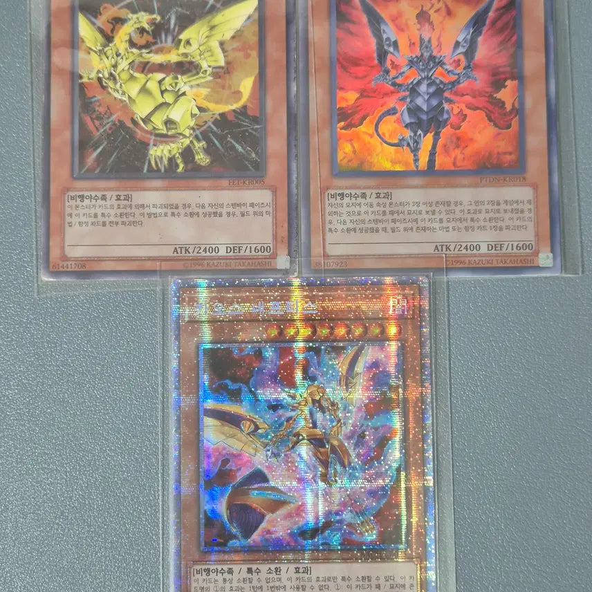 [BUNJANG] Yu-Gi-Oh! Nephthys&