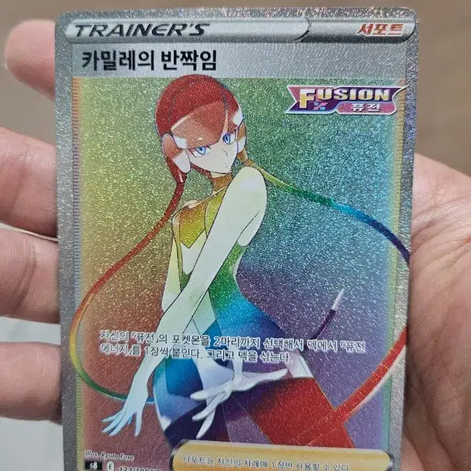 [BUNJANG] Pokemon Card Camilles&
