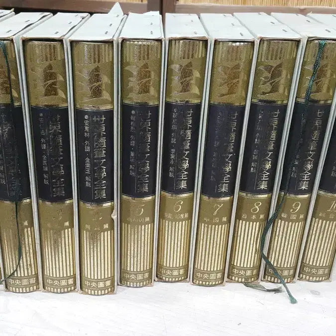 [BUNJANG] 1986 World Essay Literature Collection - British Edition / 1986 세계수필문한전집/영국편