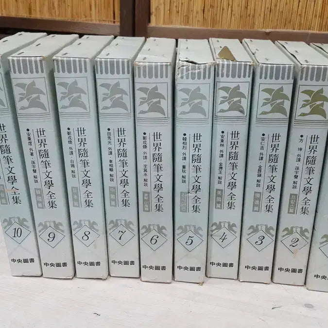 [BUNJANG] 1986 World Essay Literature Collection - British Edition / 1986 세계수필문한전집/영국편