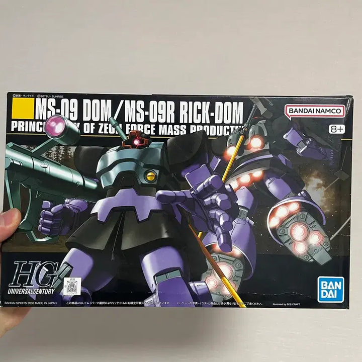 [BUNJANG] HG Dom/Rick Dom Gundam Plastic Model Kit / [새상품] HG 돔/릭돔 건담 프라모델