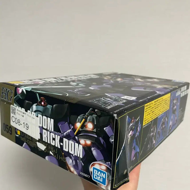 [BUNJANG] HG Dom/Rick Dom Gundam Plastic Model Kit / [새상품] HG 돔/릭돔 건담 프라모델