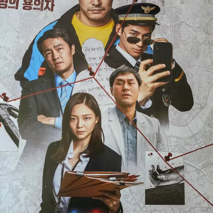 [BUNJANG] The Reckoning Movie Theater Large Poster / 끝장수사 영화관 대형 포스터 1장