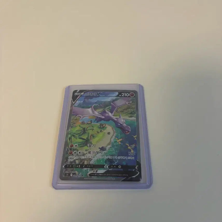 [BUNJANG] Pokemon Card Aerodactyl V / 포켓몬카드 프테라 V