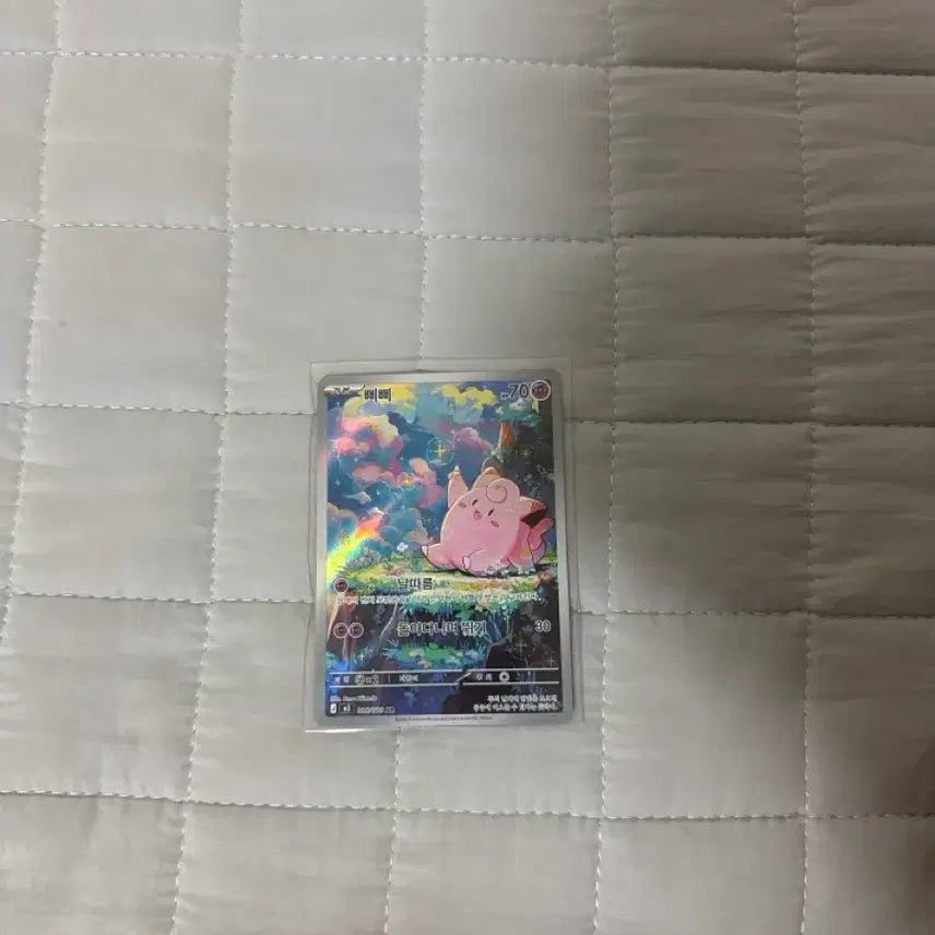 [BUNJANG] Pokemon Card Clefairy AR / 포켓몬카드 삐삐 Ar